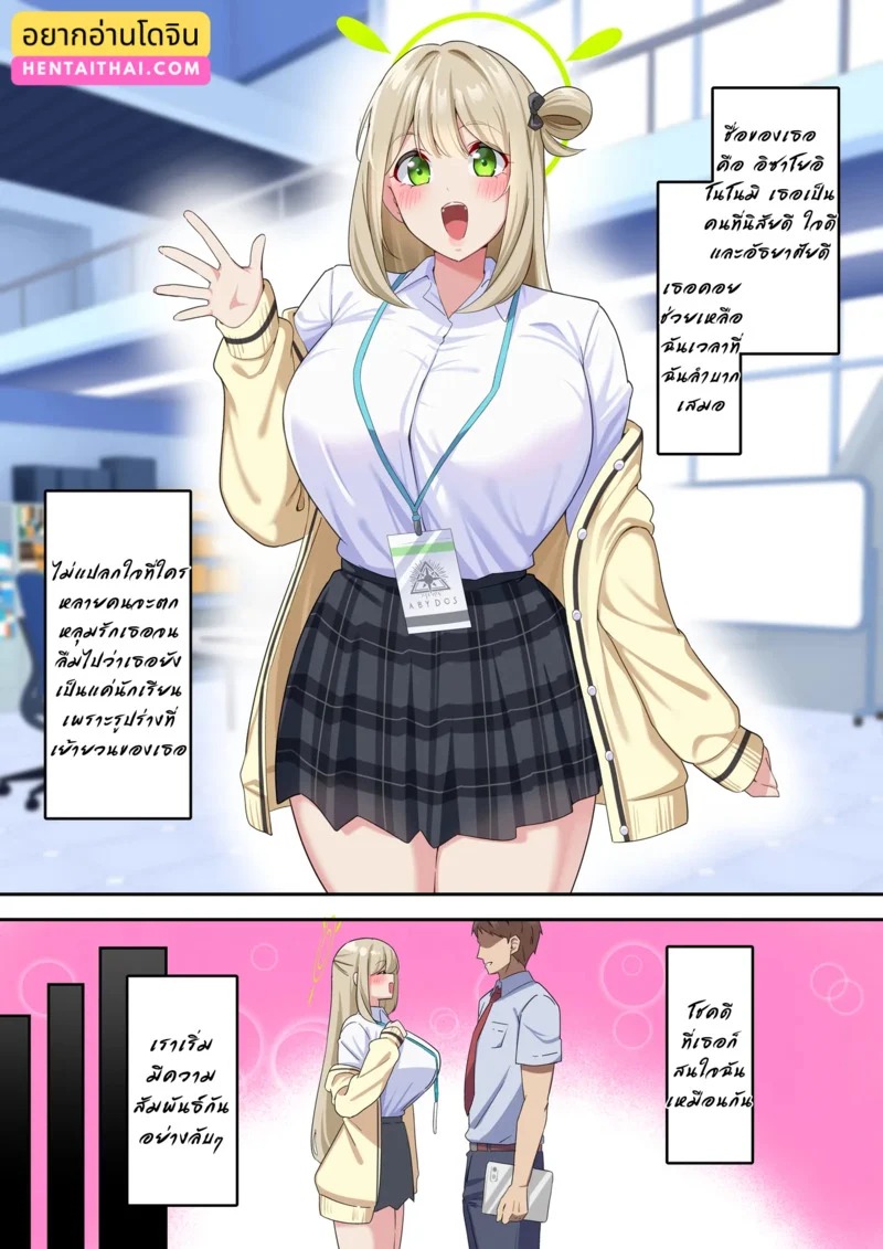 Doujin-Lc- อ่าน โดจิน มังฮวา เกาหลี ญี่ปุ่น จีน แปลไทย ดูอย่างเดียวนะคะครู  [nanohana] ノノミNTRビデオレター (ブルーアーカイブ) ตอนที่ 1 ฟรี ไม่มีโฆษณา อ่าน โดจิน Manhwa เกาหลี ญี่ปุ่น จีน เรามีครบ คัดมาให้เน้นๆ โดจิน 18+ รับประกันความฟินโดย Doujin Lc