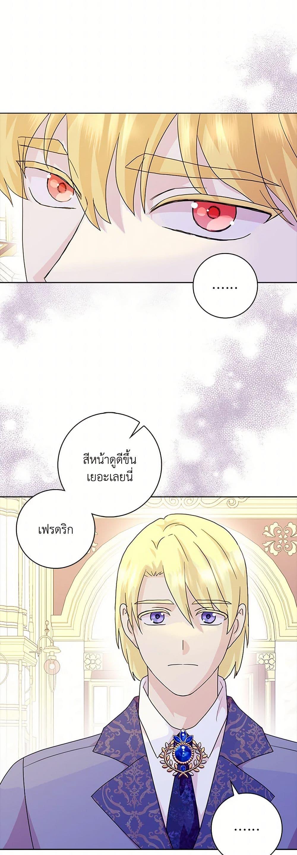 Manga-lc-com อ่านมังงะ อ่านการ์ตูน ออนไลน์ ฟรี When I Quit Being A Wicked Mother-in-law, Everyone Became Obsessed With Me ตอนที่ 1 2 3 4 5 6 7 8 9 10 11 12 13 14 ฟรี ไม่มีโฆษณา Manga-lc - อ่าน มังงะ อ่าน การ์ตูน ออนไลน์ อ่านมังงะ ฟรี