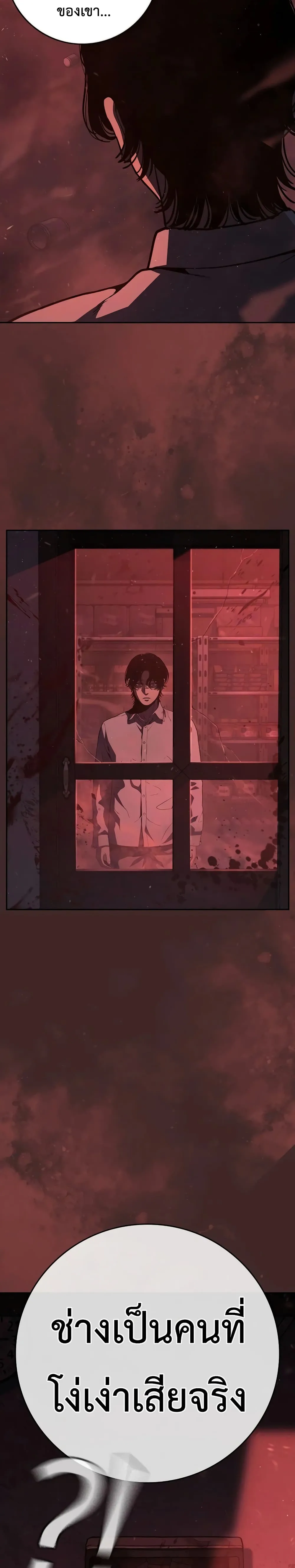 Manga-lc-com อ่านมังงะ อ่านการ์ตูน ออนไลน์ ฟรี Contract Killer Enrollment ตอนที่ 1 2 3 4 5 6 7 8 9 10 11 12 13 14 ฟรี ไม่มีโฆษณา Manga-lc - อ่าน มังงะ อ่าน การ์ตูน ออนไลน์ อ่านมังงะ ฟรี