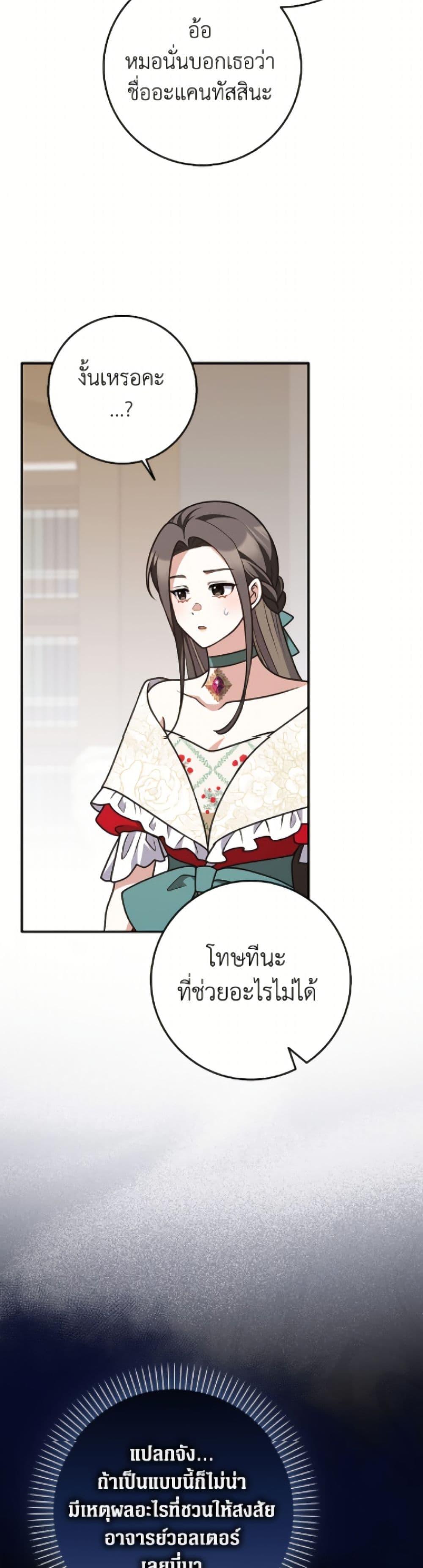 Manga-lc-com อ่านมังงะ อ่านการ์ตูน ออนไลน์ ฟรี Friends Shouldn’t Act This Way ตอนที่ 1 2 3 4 5 6 7 8 9 10 11 12 13 14 ฟรี ไม่มีโฆษณา Manga-lc - อ่าน มังงะ อ่าน การ์ตูน ออนไลน์ อ่านมังงะ ฟรี