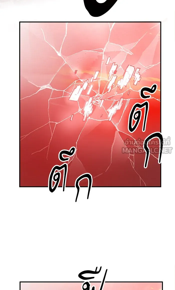 ยอดคนเลเวลทะลุ ตอนที่ 13 กิลด์บังแพสุดแข็งแกร่ง (9) รูปที่ 33