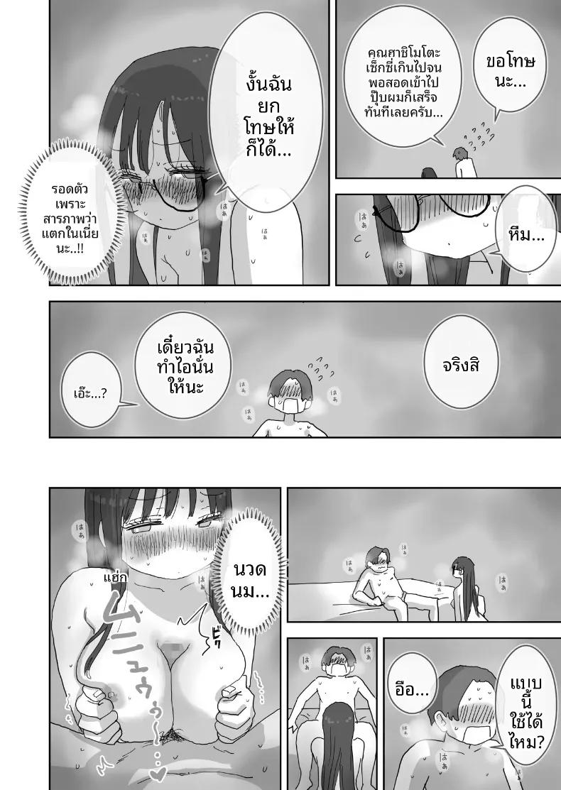 Doujin-Lc- อ่าน โดจิน มังฮวา เกาหลี ญี่ปุ่น จีน แปลไทย วันหยุดพักผ่อนสุดโรแมนติกและเร้าอารมณ์กับเพื่อนสาว (Hiyashi Makura) ตอนที่ 1 2 3 4 5 6 7 8 9 10 11 12 13 14 ฟรี ไม่มีโฆษณา อ่าน โดจิน Manhwa เกาหลี ญี่ปุ่น จีน เรามีครบ คัดมาให้เน้นๆ โดจิน 18+ รับประกันความฟินโดย  Doujin Lc