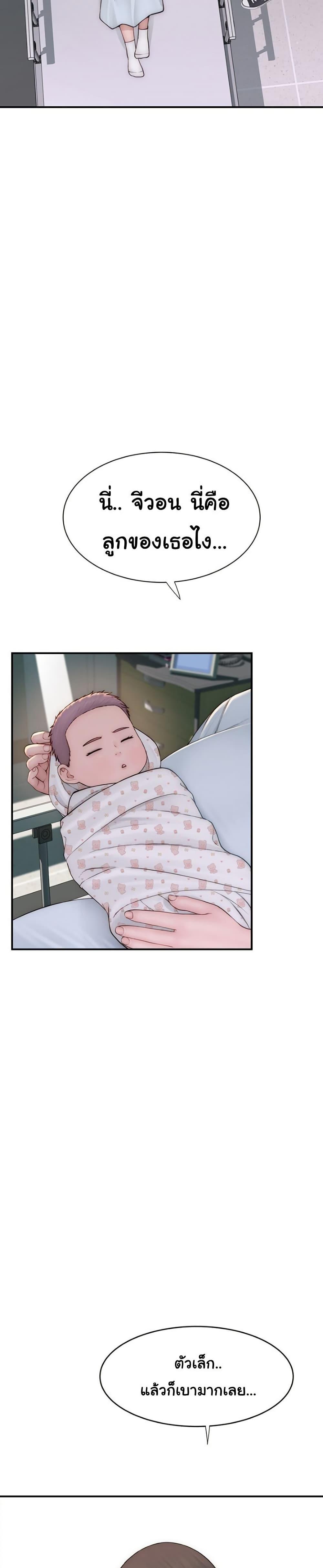 Doujin-Lc- อ่าน โดจิน มังฮวา เกาหลี ญี่ปุ่น จีน แปลไทย Addicted to My Stepmom ตอนที่ 1 2 3 4 5 6 7 8 9 10 11 12 13 14 ฟรี ไม่มีโฆษณา อ่าน โดจิน Manhwa เกาหลี ญี่ปุ่น จีน เรามีครบ คัดมาให้เน้นๆ โดจิน 18+ รับประกันความฟินโดย  Doujin Lc