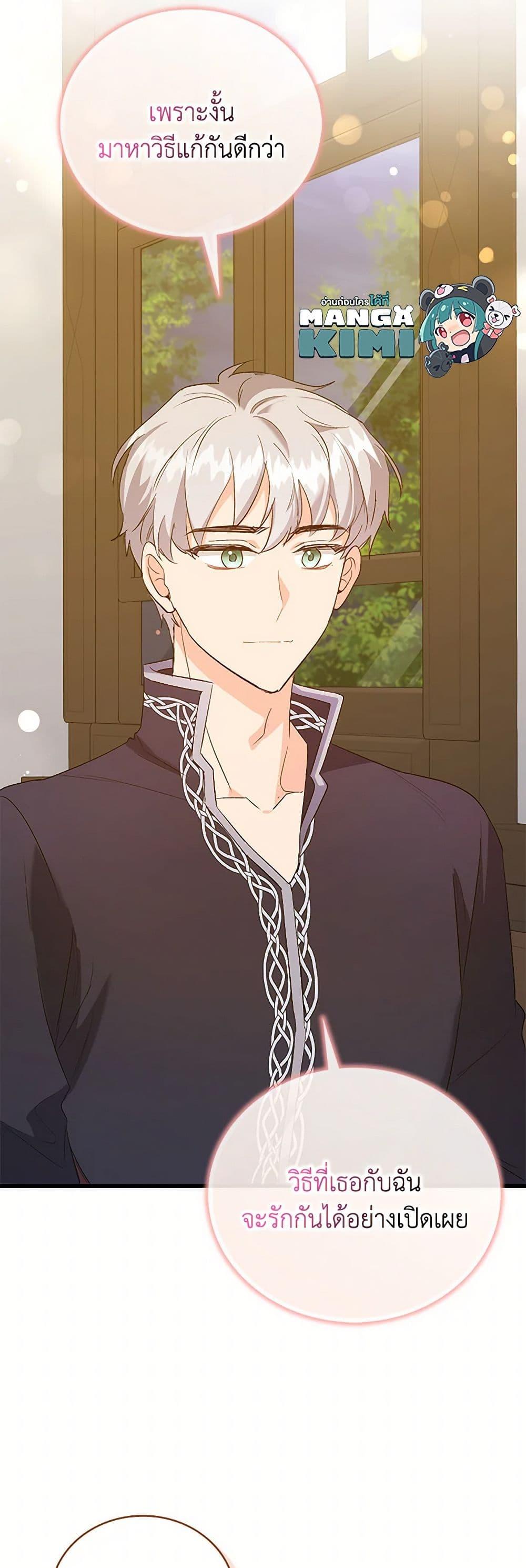 Manga-lc-com อ่านมังงะ อ่านการ์ตูน ออนไลน์ ฟรี Only Realized After Losing You ตอนที่ 1 2 3 4 5 6 7 8 9 10 11 12 13 14 ฟรี ไม่มีโฆษณา Manga-lc - อ่าน มังงะ อ่าน การ์ตูน ออนไลน์ อ่านมังงะ ฟรี