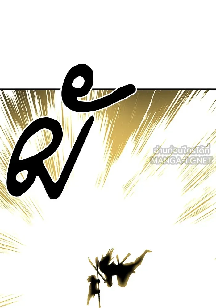 คุณปู่จอมยุทธกับหลานสาวสุดแกร่ง ตอนที่ 80 รูปที่ 105