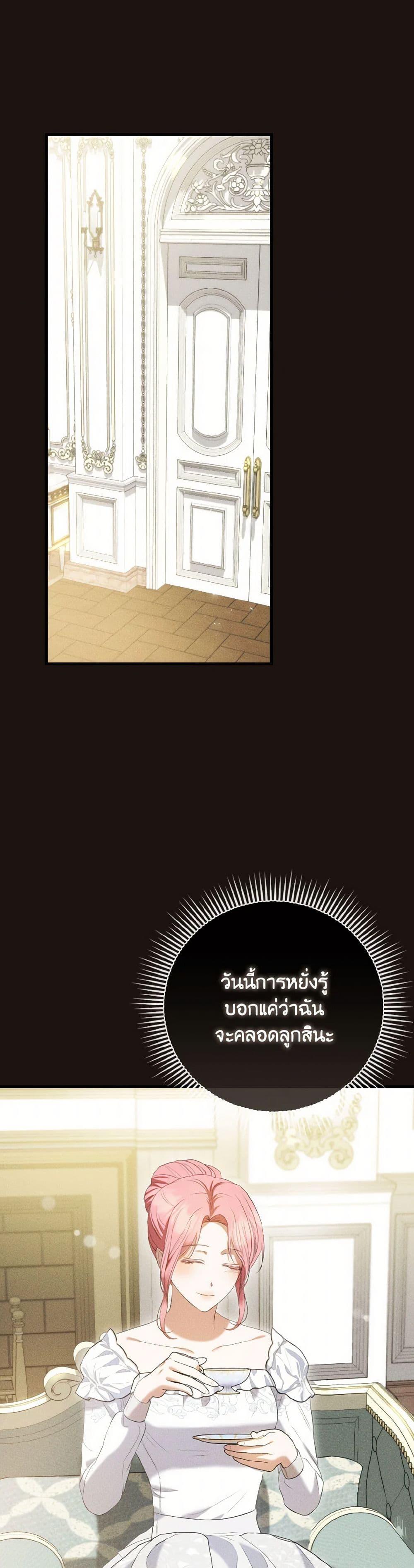 Manga-lc-com อ่านมังงะ อ่านการ์ตูน ออนไลน์ ฟรี I Saw the Future With the Killer Grand Duke ตอนที่ 1 2 3 4 5 6 7 8 9 10 11 12 13 14 ฟรี ไม่มีโฆษณา Manga-lc - อ่าน มังงะ อ่าน การ์ตูน ออนไลน์ อ่านมังงะ ฟรี