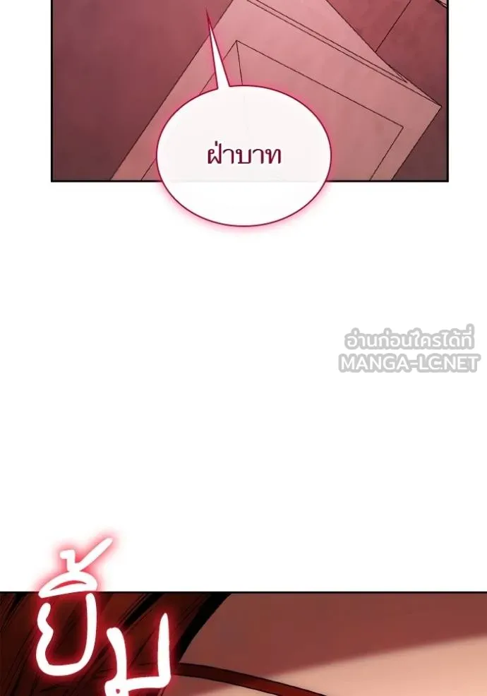 ชาตินี้น้องขอเป็นราช ตอนที่ 127 รูปที่ 105