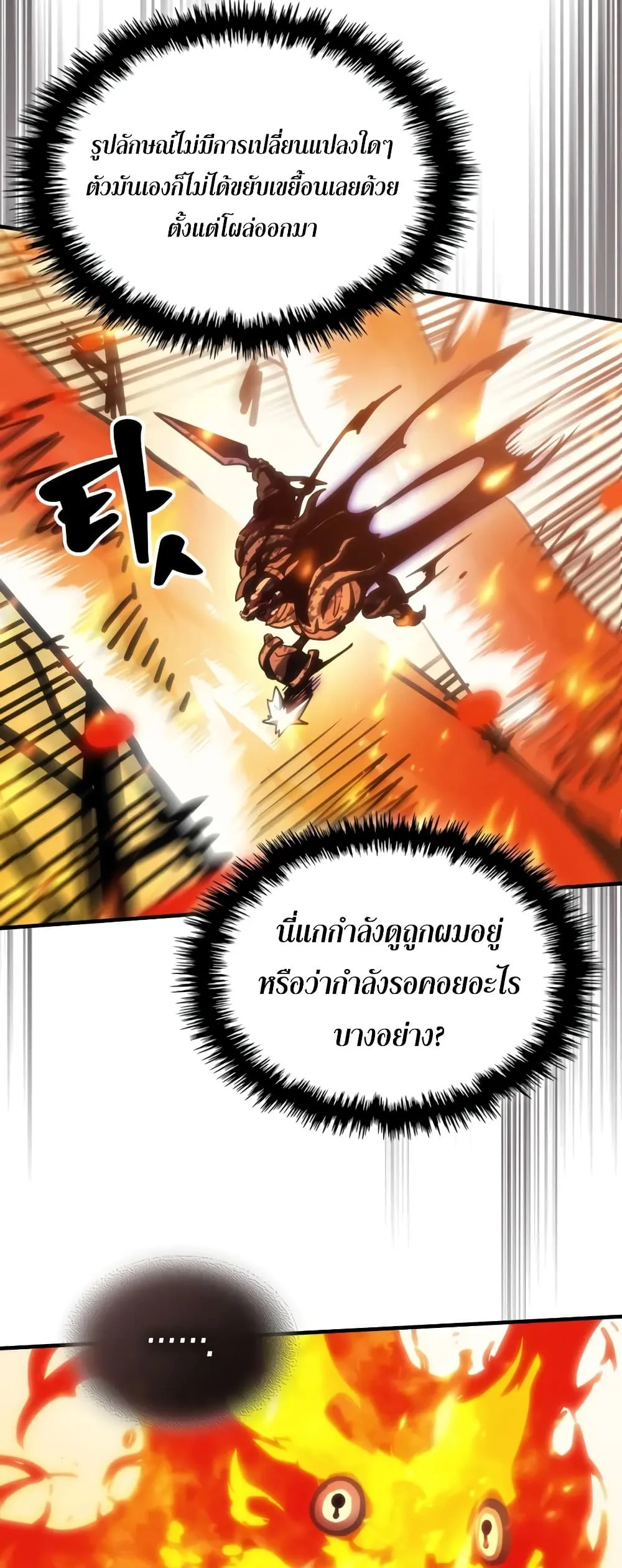 Manga-lc-com อ่านมังงะ อ่านการ์ตูน ออนไลน์ ฟรี Mr Devourer Please Act Like a Final Boss ตอนที่ 1 2 3 4 5 6 7 8 9 10 11 12 13 14 ฟรี ไม่มีโฆษณา Manga-lc - อ่าน มังงะ อ่าน การ์ตูน ออนไลน์ อ่านมังงะ ฟรี