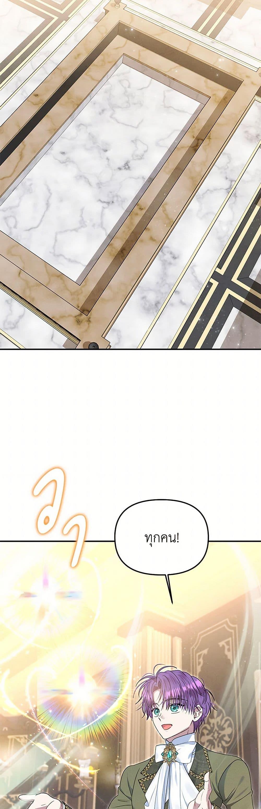 Manga-lc-com อ่านมังงะ อ่านการ์ตูน ออนไลน์ ฟรี Materialistic Princess ตอนที่ 1 2 3 4 5 6 7 8 9 10 11 12 13 14 ฟรี ไม่มีโฆษณา Manga-lc - อ่าน มังงะ อ่าน การ์ตูน ออนไลน์ อ่านมังงะ ฟรี