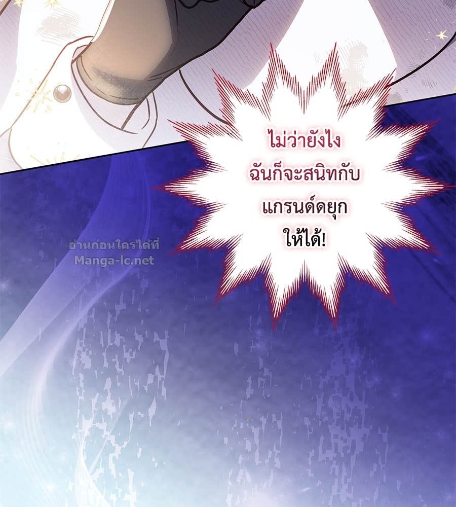 Doujin-Lc- อ่าน โดจิน มังฮวา เกาหลี ญี่ปุ่น จีน แปลไทย แกรนด์ดัชเชสล็อกมง ตอนที่ 1 2 3 4 5 6 7 8 9 10 11 12 13 14 ฟรี ไม่มีโฆษณา อ่าน โดจิน Manhwa เกาหลี ญี่ปุ่น จีน เรามีครบ คัดมาให้เน้นๆ โดจิน 18+ รับประกันความฟินโดย Doujin Lc