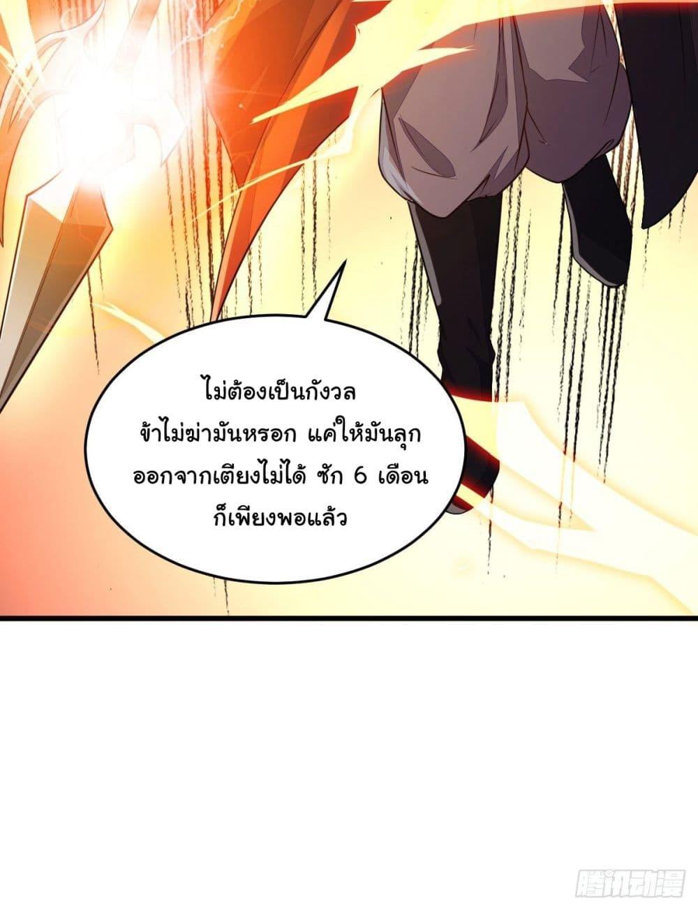 Manga-lc-com อ่านมังงะ อ่านการ์ตูน ออนไลน์ ฟรี Cultivating Immortality Requires a Rich Woman ตอนที่ 1 2 3 4 5 6 7 8 9 10 11 12 13 14 ฟรี ไม่มีโฆษณา Manga-lc - อ่าน มังงะ อ่าน การ์ตูน ออนไลน์ อ่านมังงะ ฟรี