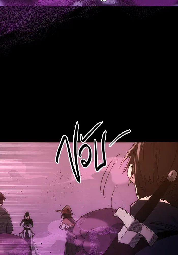 พลิกชะตาคว้าไอเทมระดับเทพ ตอนที่ 2 รูปที่ 188