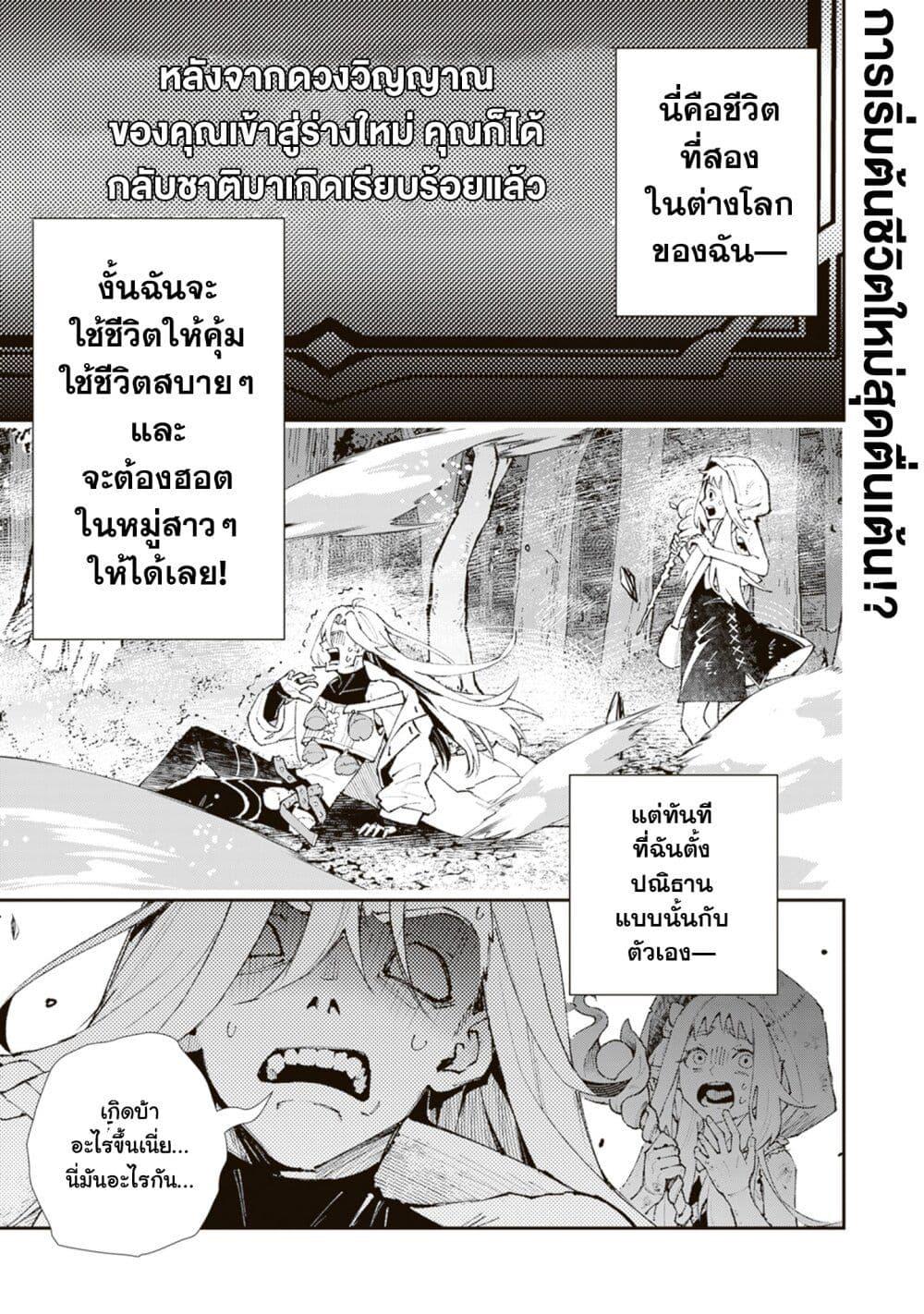 Manga-lc-com อ่านมังงะ อ่านการ์ตูน ออนไลน์ ฟรี Level Count Stop kara Hajimaru, Kamisama-teki Isekai Life ~Saikyou Status ni Tenseishita node Suki ni Ikimasu~ ตอนที่ 1 2 3 4 5 6 7 8 9 10 11 12 13 14 ฟรี ไม่มีโฆษณา Manga-lc - อ่าน มังงะ อ่าน การ์ตูน ออนไลน์ อ่านมังงะ ฟรี
