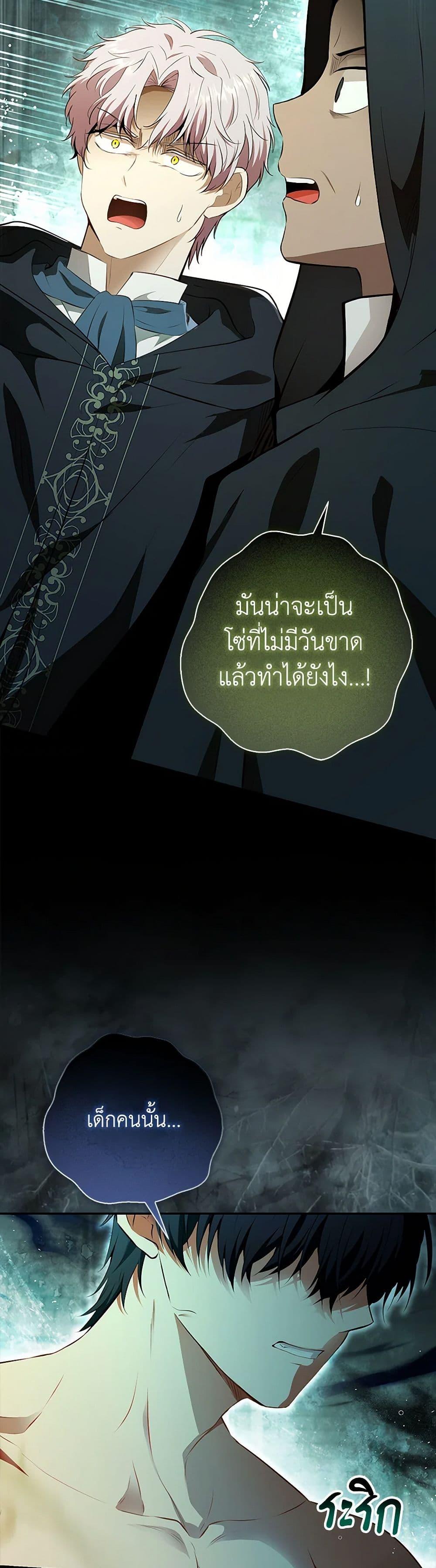 Manga-lc-com อ่านมังงะ อ่านการ์ตูน ออนไลน์ ฟรี Baby Squirrel Is Good at Everything ตอนที่ 1 2 3 4 5 6 7 8 9 10 11 12 13 14 ฟรี ไม่มีโฆษณา Manga-lc - อ่าน มังงะ อ่าน การ์ตูน ออนไลน์ อ่านมังงะ ฟรี