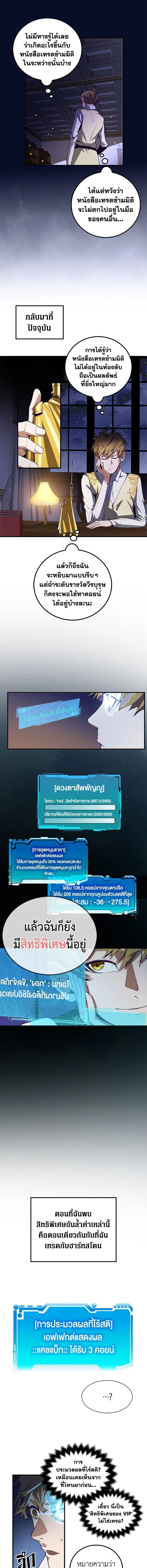 Manga-lc-com อ่านมังงะ อ่านการ์ตูน ออนไลน์ ฟรี The Lord of Coins ตอนที่ 1 2 3 4 5 6 7 8 9 10 11 12 13 14 ฟรี ไม่มีโฆษณา Manga-lc - อ่าน มังงะ อ่าน การ์ตูน ออนไลน์ อ่านมังงะ ฟรี