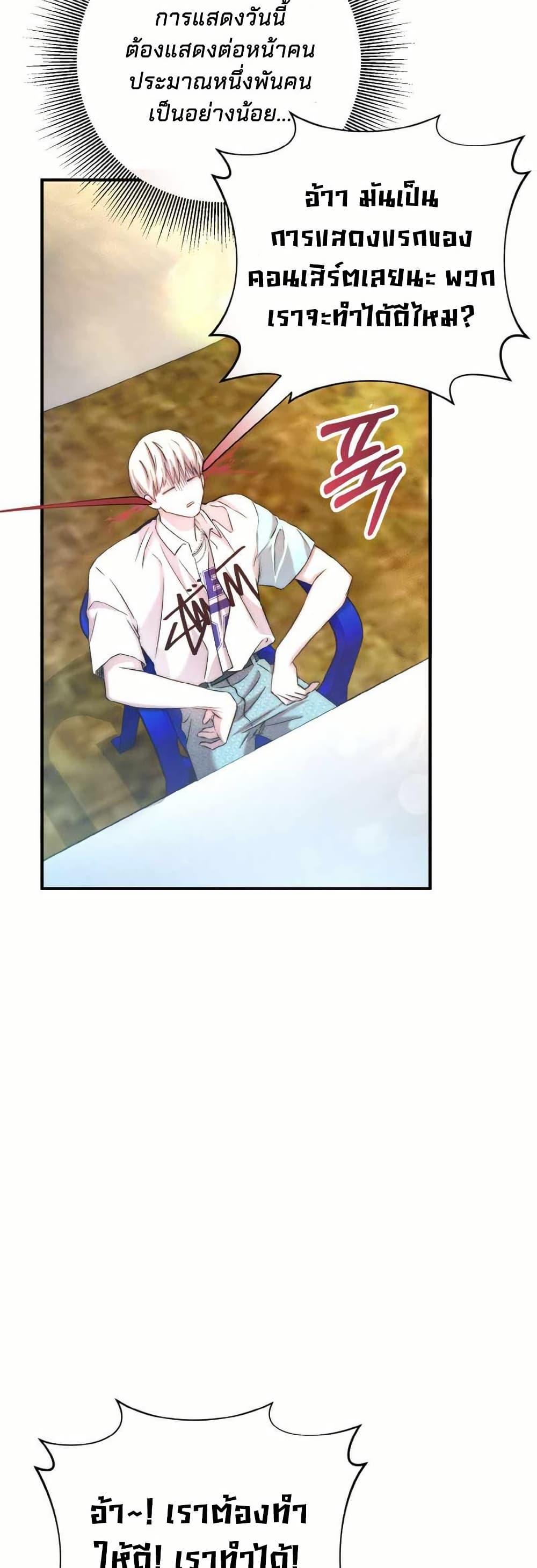 Manga-lc-com อ่านมังงะ อ่านการ์ตูน ออนไลน์ ฟรี Acting Genius, TOP Idol! ตอนที่ 1 2 3 4 5 6 7 8 9 10 11 12 13 14 ฟรี ไม่มีโฆษณา Manga-lc - อ่าน มังงะ อ่าน การ์ตูน ออนไลน์ อ่านมังงะ ฟรี