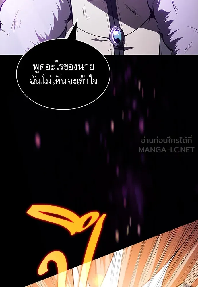 ครัวผู้กล้าท้าให้ชิม ตอนที่ 10 รูปที่ 132