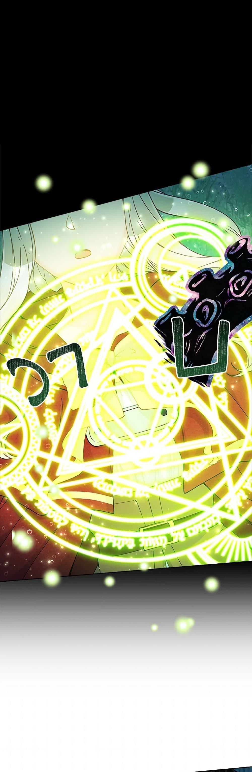 Manga-lc-com อ่านมังงะ อ่านการ์ตูน ออนไลน์ ฟรี The Mighty Extra – One Girl Changes the World ตอนที่ 1 2 3 4 5 6 7 8 9 10 11 12 13 14 ฟรี ไม่มีโฆษณา Manga-lc - อ่าน มังงะ อ่าน การ์ตูน ออนไลน์ อ่านมังงะ ฟรี