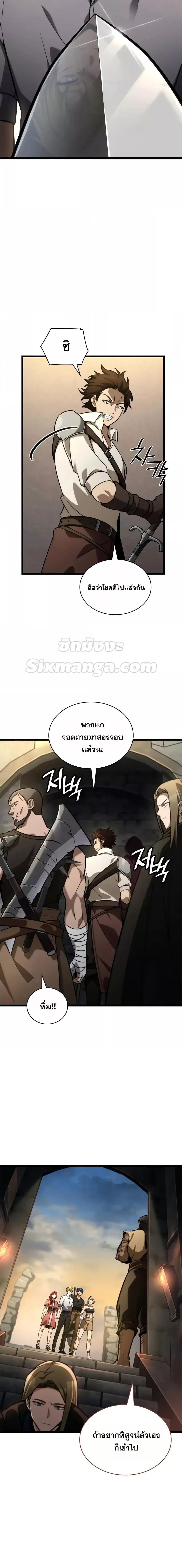 Manga-lc-com อ่านมังงะ อ่านการ์ตูน ออนไลน์ ฟรี InfiniteMage ตอนที่ 1 2 3 4 5 6 7 8 9 10 11 12 13 14 ฟรี ไม่มีโฆษณา Manga-lc - อ่าน มังงะ อ่าน การ์ตูน ออนไลน์ อ่านมังงะ ฟรี