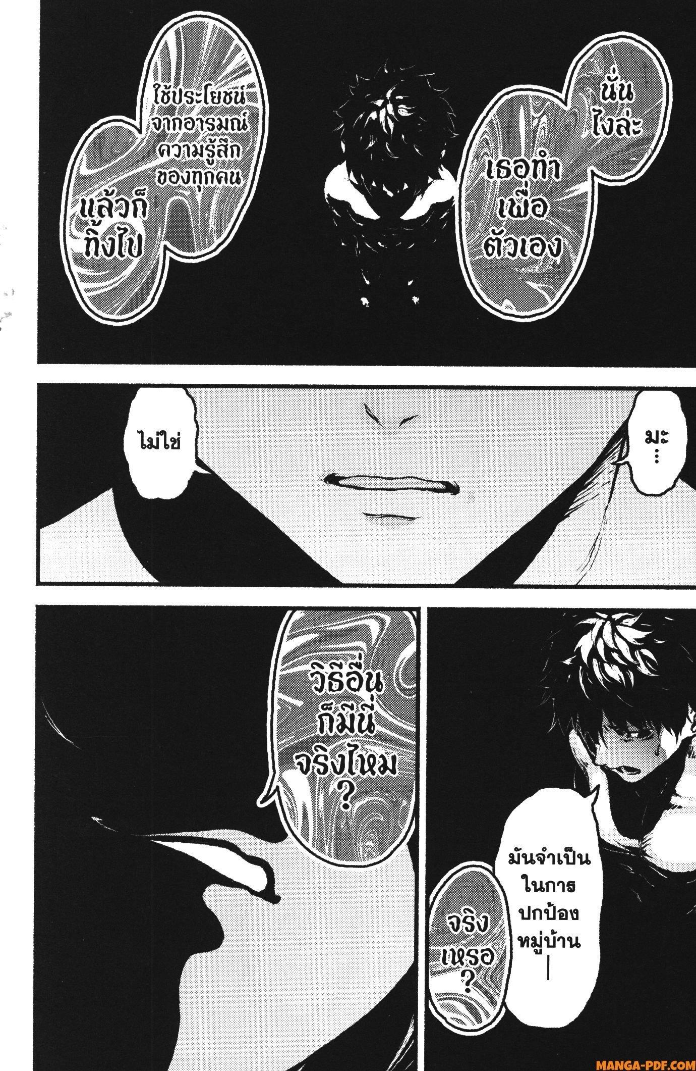 Manga-lc-com อ่านมังงะ อ่านการ์ตูน ออนไลน์ ฟรี Kaminaki Sekai no Kamisama Katsudou โลกนี้ โลกหน้า ข้าก็เป็นพระเจ้า ตอนที่ 1 2 3 4 5 6 7 8 9 10 11 12 13 14 ฟรี ไม่มีโฆษณา Manga-lc - อ่าน มังงะ อ่าน การ์ตูน ออนไลน์ อ่านมังงะ ฟรี