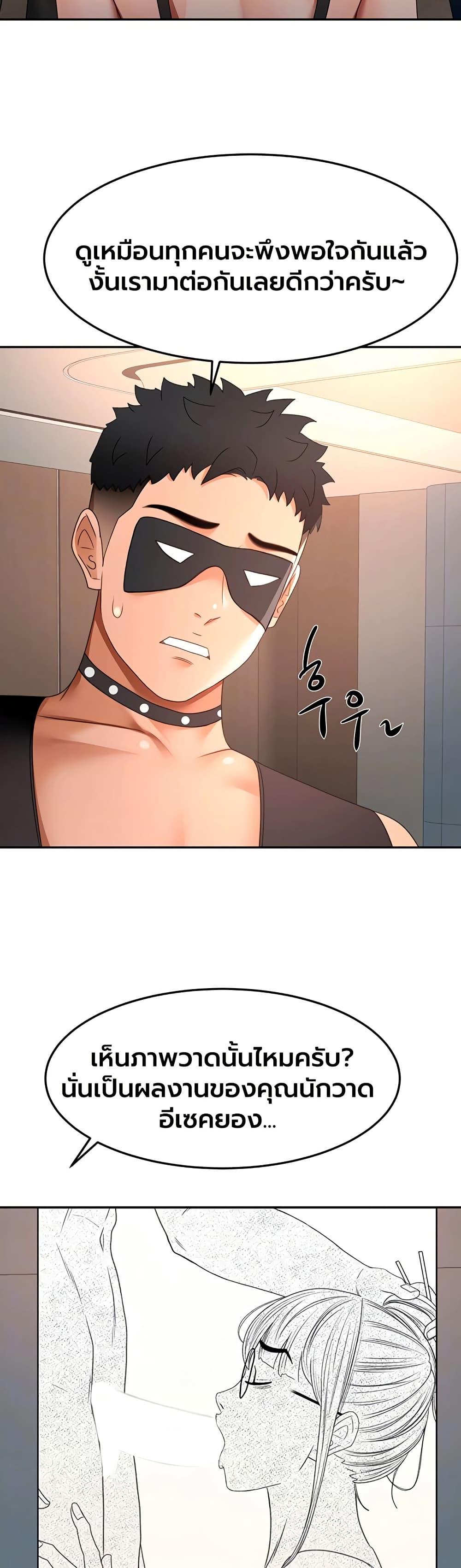 Doujin-Lc- อ่าน โดจิน มังฮวา เกาหลี ญี่ปุ่น จีน แปลไทย Rooftop Sex King ตอนที่ 1 2 3 4 5 6 7 8 9 10 11 12 13 14 ฟรี ไม่มีโฆษณา อ่าน โดจิน Manhwa เกาหลี ญี่ปุ่น จีน เรามีครบ คัดมาให้เน้นๆ โดจิน 18+ รับประกันความฟินโดย  Doujin Lc