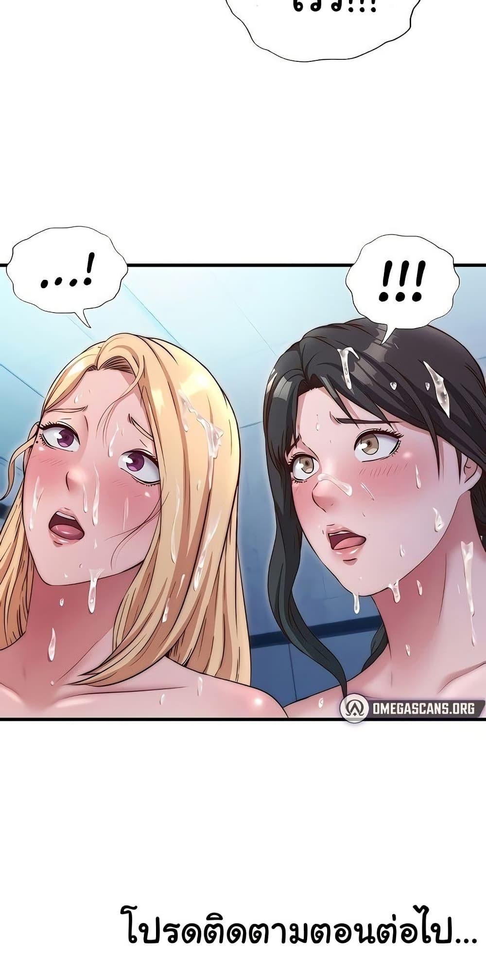 Doujin-Lc- อ่าน โดจิน มังฮวา เกาหลี ญี่ปุ่น จีน แปลไทย A Situation Full ตอนที่ 1 2 3 4 5 6 7 8 9 10 11 12 13 14 ฟรี ไม่มีโฆษณา อ่าน โดจิน Manhwa เกาหลี ญี่ปุ่น จีน เรามีครบ คัดมาให้เน้นๆ โดจิน 18+ รับประกันความฟินโดย  Doujin Lc