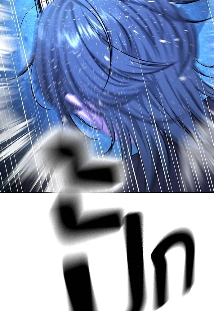 คูเซรา ตอนที่ 14 รูปที่ 35