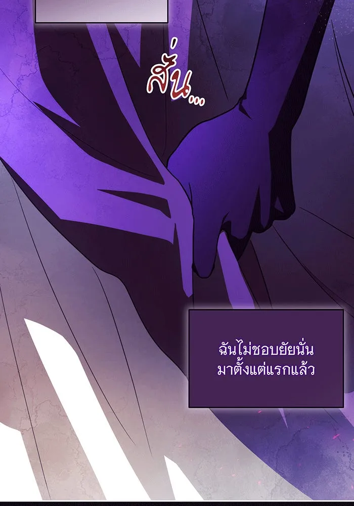 ทุกอย่างที่เสียไป ฉันขอทวงคืน ตอนที่ 60 รูปที่ 32