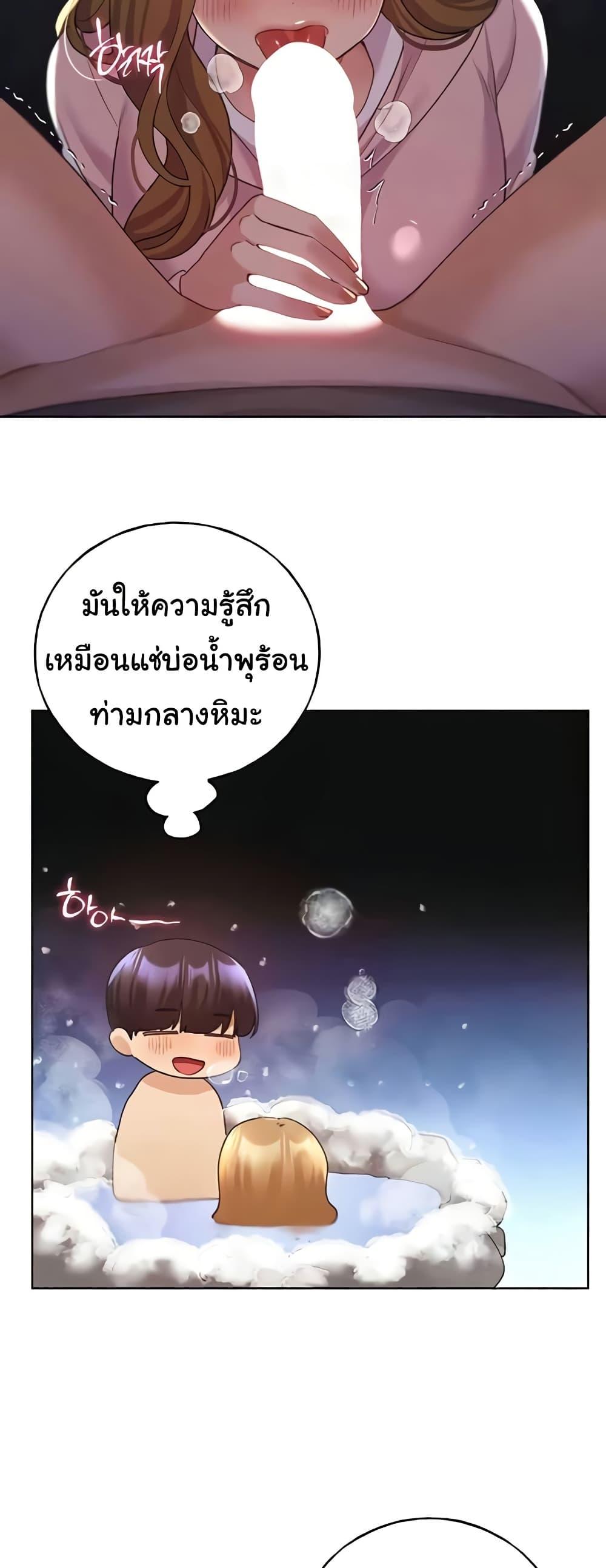 Doujin-Lc- อ่าน โดจิน มังฮวา เกาหลี ญี่ปุ่น จีน แปลไทย My Illustrator ตอนที่ 1 2 3 4 5 6 7 8 9 10 11 12 13 14 ฟรี ไม่มีโฆษณา อ่าน โดจิน Manhwa เกาหลี ญี่ปุ่น จีน เรามีครบ คัดมาให้เน้นๆ โดจิน 18+ รับประกันความฟินโดย  Doujin Lc