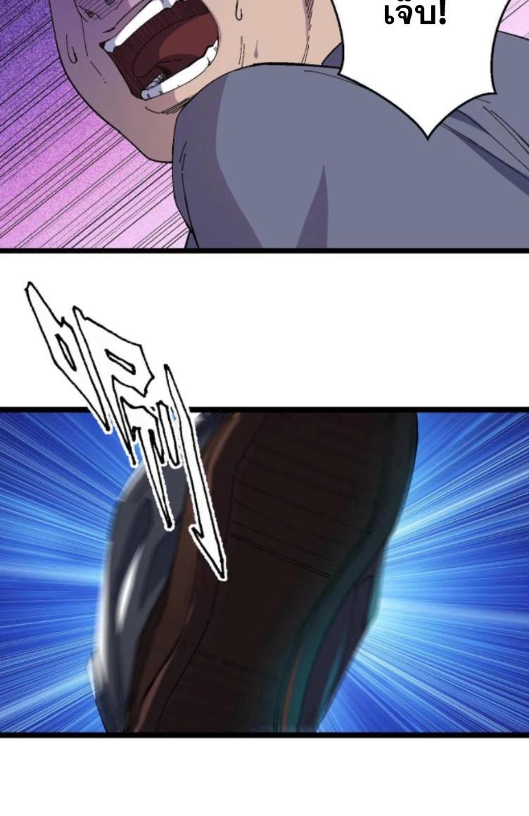 Manga-lc-com อ่านมังงะ อ่านการ์ตูน ออนไลน์ ฟรี Rebirth Back to 1983 to be a Millionaire ตอนที่ 1 2 3 4 5 6 7 8 9 10 11 12 13 14 ฟรี ไม่มีโฆษณา Manga-lc - อ่าน มังงะ อ่าน การ์ตูน ออนไลน์ อ่านมังงะ ฟรี