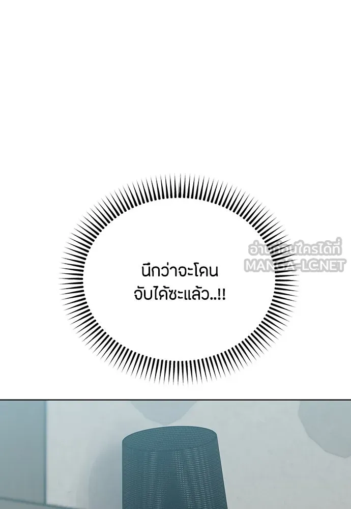 ความลับของสาวร่างทรง ตอนที่ 28 รูปที่ 180