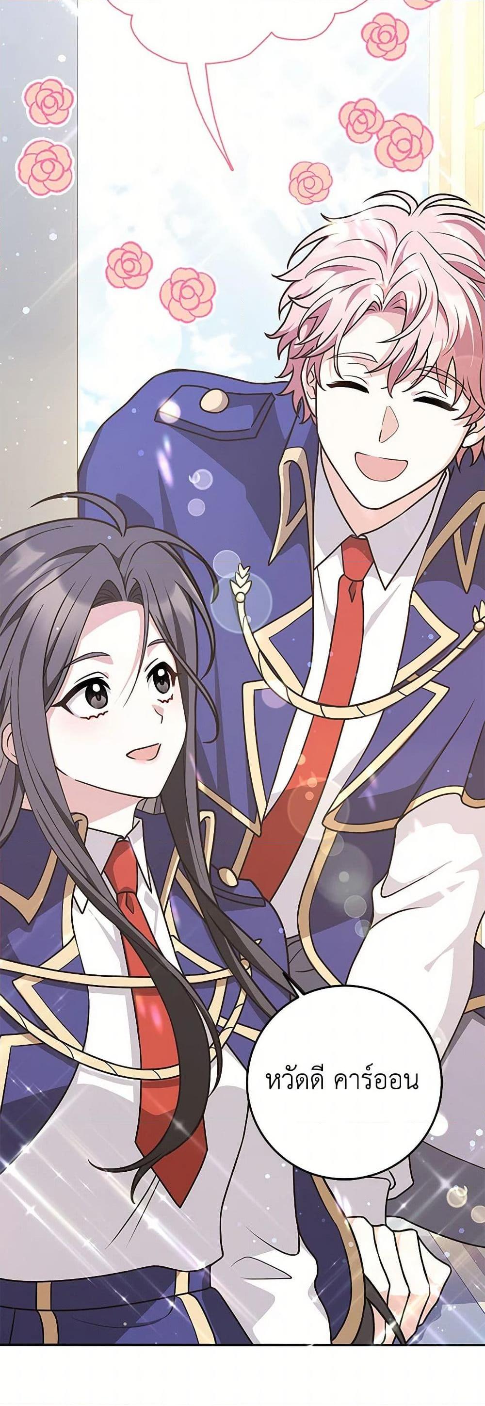 Manga-lc-com อ่านมังงะ อ่านการ์ตูน ออนไลน์ ฟรี Friends Shouldn’t Act This Way ตอนที่ 1 2 3 4 5 6 7 8 9 10 11 12 13 14 ฟรี ไม่มีโฆษณา Manga-lc - อ่าน มังงะ อ่าน การ์ตูน ออนไลน์ อ่านมังงะ ฟรี