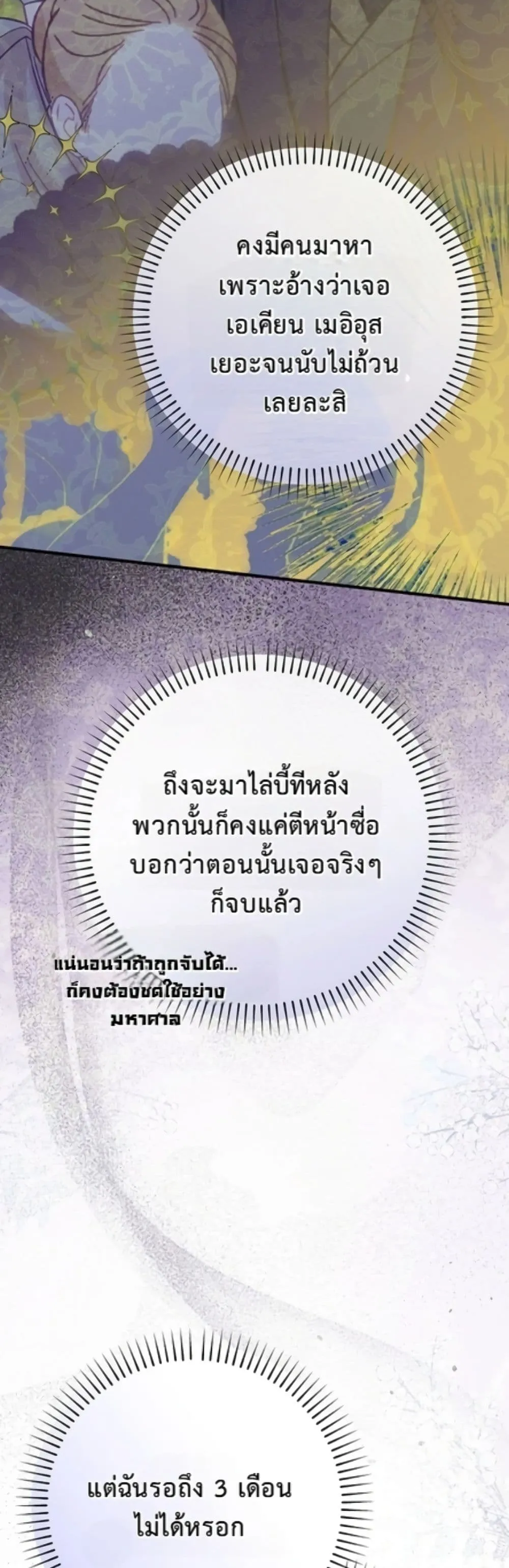 Manga-lc-com อ่านมังงะ อ่านการ์ตูน ออนไลน์ ฟรี I Faked a Pregnancy, but My Husband Returned ตอนที่ 1 2 3 4 5 6 7 8 9 10 11 12 13 14 ฟรี ไม่มีโฆษณา Manga-lc - อ่าน มังงะ อ่าน การ์ตูน ออนไลน์ อ่านมังงะ ฟรี