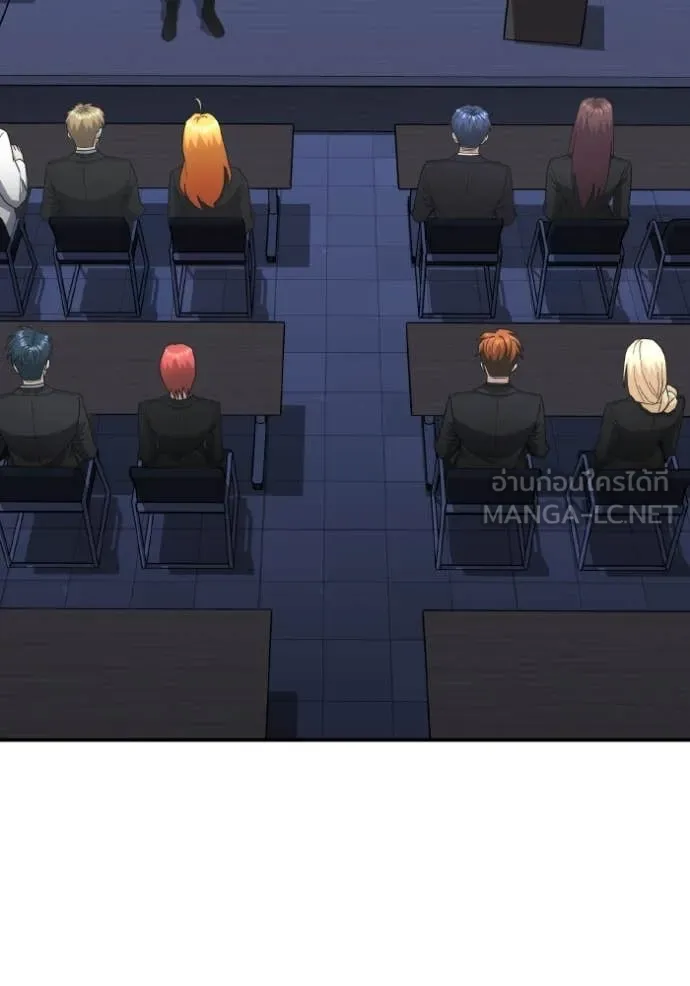 Return to Player ตอนที่ 122 รูปที่ 4