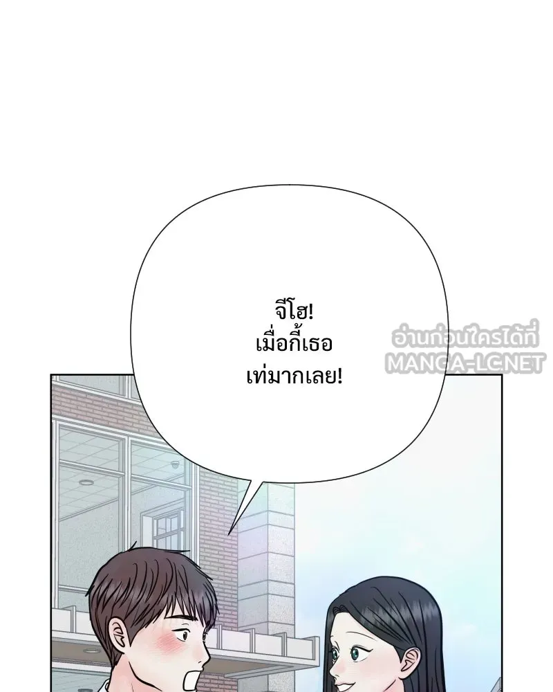 รักนี้ไม่ต้องมีเซนส์ ตอนที่ 61 รูปที่ 30