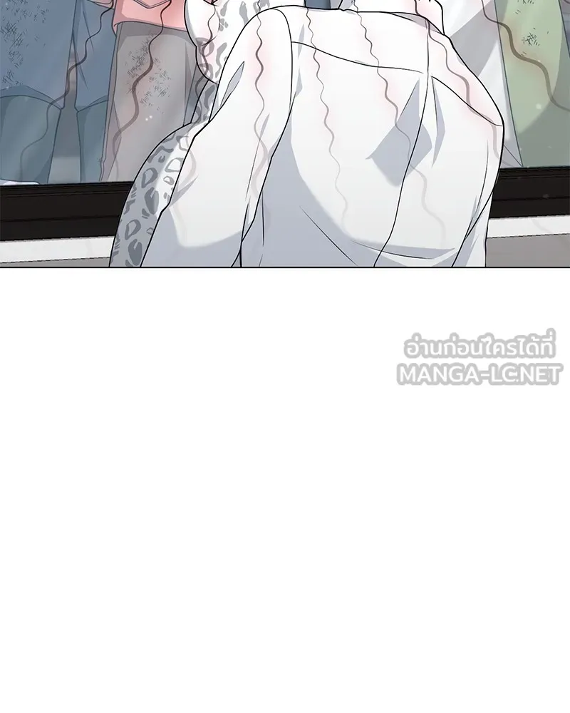 คนสวนโลกฮันเตอร์ ตอนที่ 17 รูปที่ 84