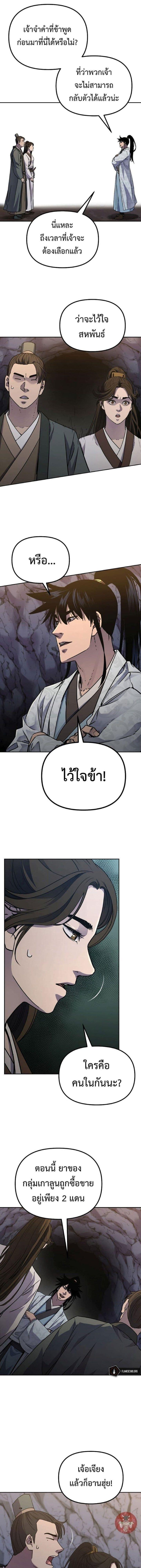 Manga-lc-com อ่านมังงะ อ่านการ์ตูน ออนไลน์ ฟรี The Reborn Ranker Chronicles ตอนที่ 1 2 3 4 5 6 7 8 9 10 11 12 13 14 ฟรี ไม่มีโฆษณา Manga-lc - อ่าน มังงะ อ่าน การ์ตูน ออนไลน์ อ่านมังงะ ฟรี