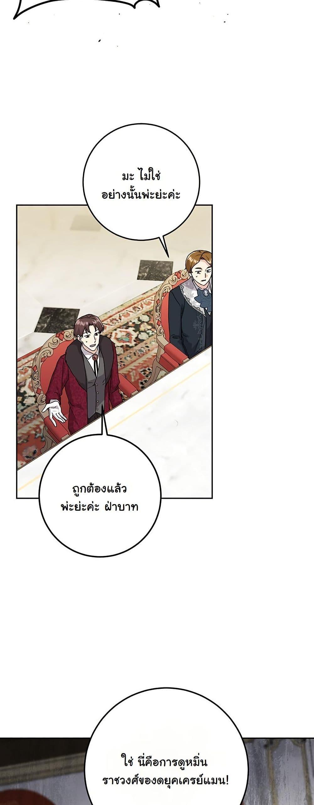 Manga-lc-com อ่านมังงะ อ่านการ์ตูน ออนไลน์ ฟรี I Need Sponsorship ตอนที่ 1 2 3 4 5 6 7 8 9 10 11 12 13 14 ฟรี ไม่มีโฆษณา Manga-lc - อ่าน มังงะ อ่าน การ์ตูน ออนไลน์ อ่านมังงะ ฟรี