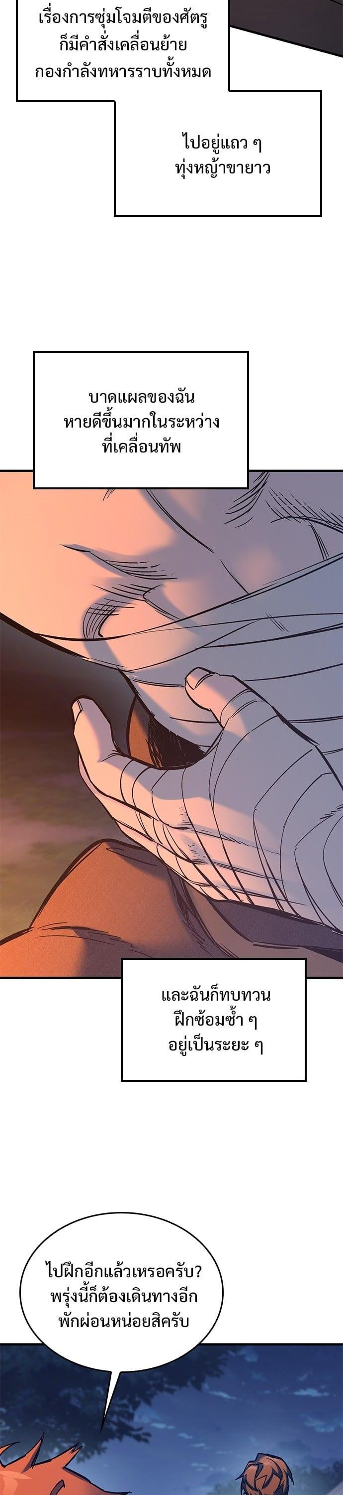 Manga-lc-com อ่านมังงะ อ่านการ์ตูน ออนไลน์ ฟรี Eternally Regressing Knight ตอนที่ 1 2 3 4 5 6 7 8 9 10 11 12 13 14 ฟรี ไม่มีโฆษณา Manga-lc - อ่าน มังงะ อ่าน การ์ตูน ออนไลน์ อ่านมังงะ ฟรี