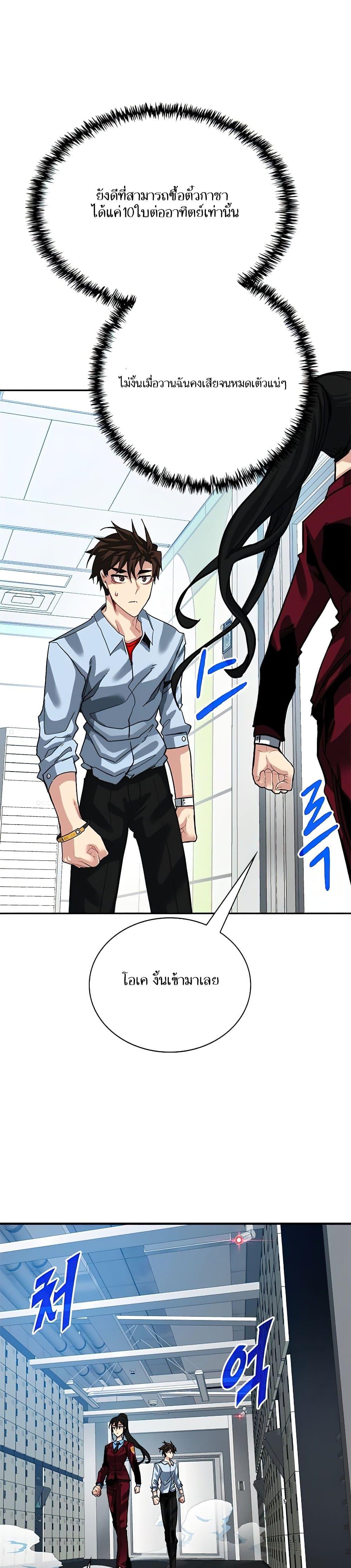 Manga-lc-com อ่านมังงะ อ่านการ์ตูน ออนไลน์ ฟรี SSS-Class Gacha Hunter ตอนที่ 1 2 3 4 5 6 7 8 9 10 11 12 13 14 ฟรี ไม่มีโฆษณา Manga-lc - อ่าน มังงะ อ่าน การ์ตูน ออนไลน์ อ่านมังงะ ฟรี