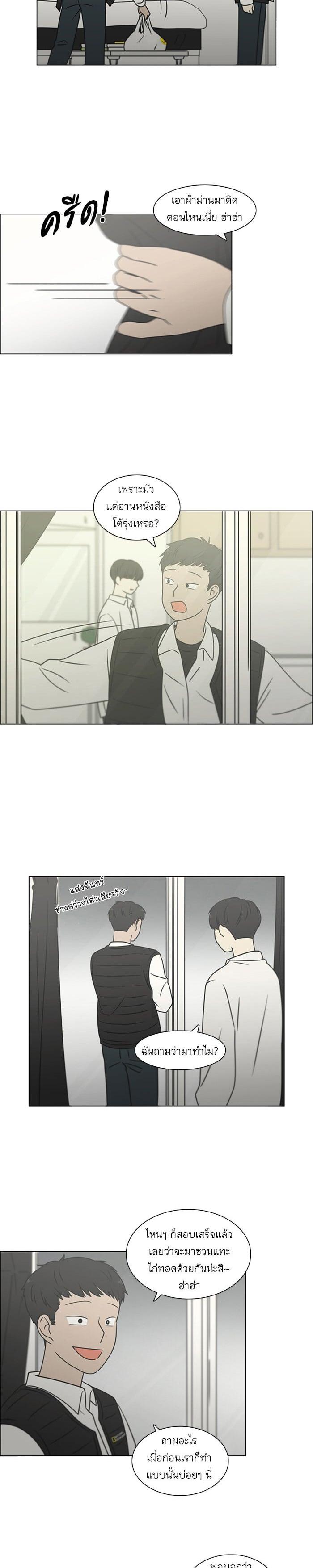 Manga-lc-com อ่านมังงะ อ่านการ์ตูน ออนไลน์ ฟรี Love Revolution รักนี้ต้องปฏิวัติ ตอนที่ 1 2 3 4 5 6 7 8 9 10 11 12 13 14 ฟรี ไม่มีโฆษณา Manga-lc - อ่าน มังงะ อ่าน การ์ตูน ออนไลน์ อ่านมังงะ ฟรี