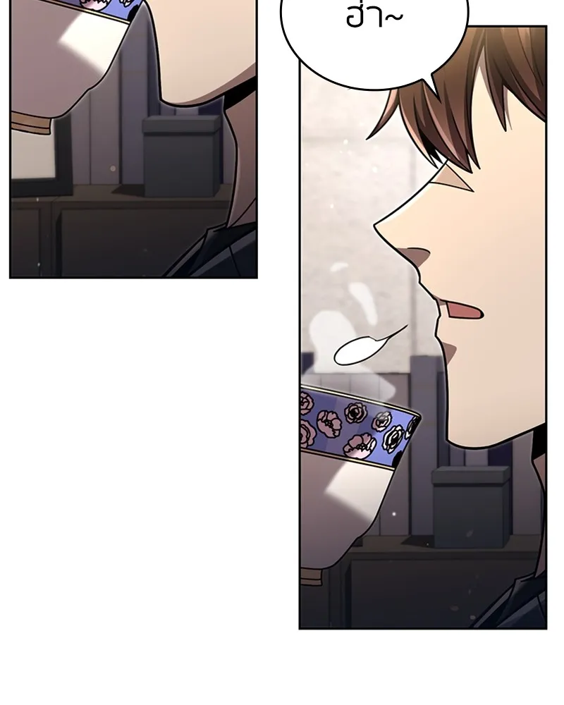 Clever Cleaning Life Of The Returned Genius Hunter ส_ดยอดฮ_นเตอร_สายคล_น ตอนที่ ตอนที่ 87 รูปที่ 2