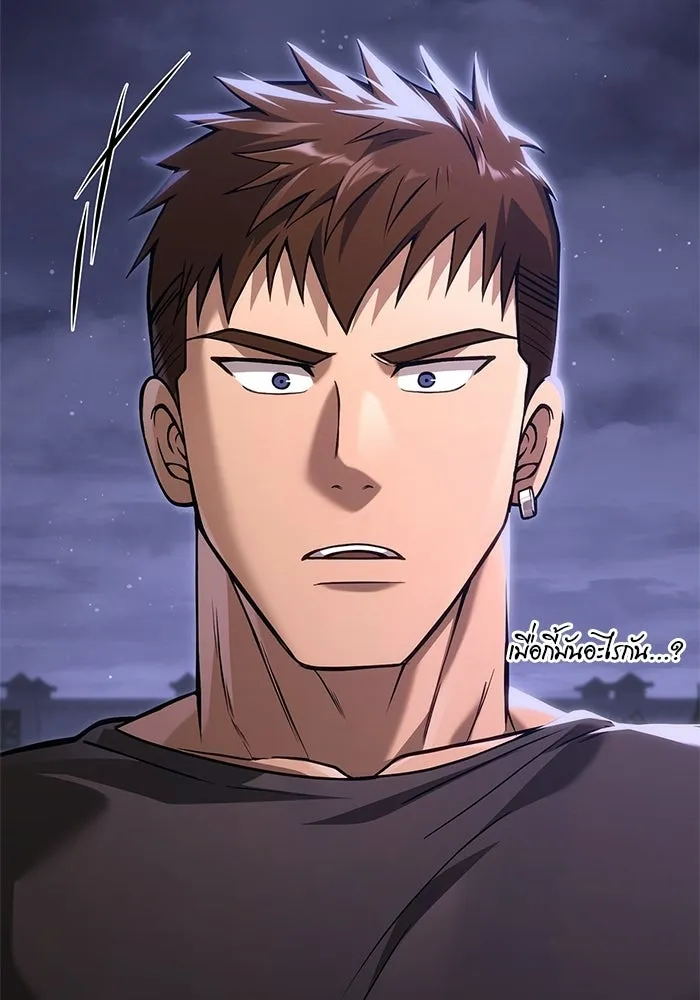 เอาชีวิตรอดในเกมฉบับคนเถื่อน ตอนที่ 128 พันธมิตรวัลฮัล-ลา รูปที่ 184