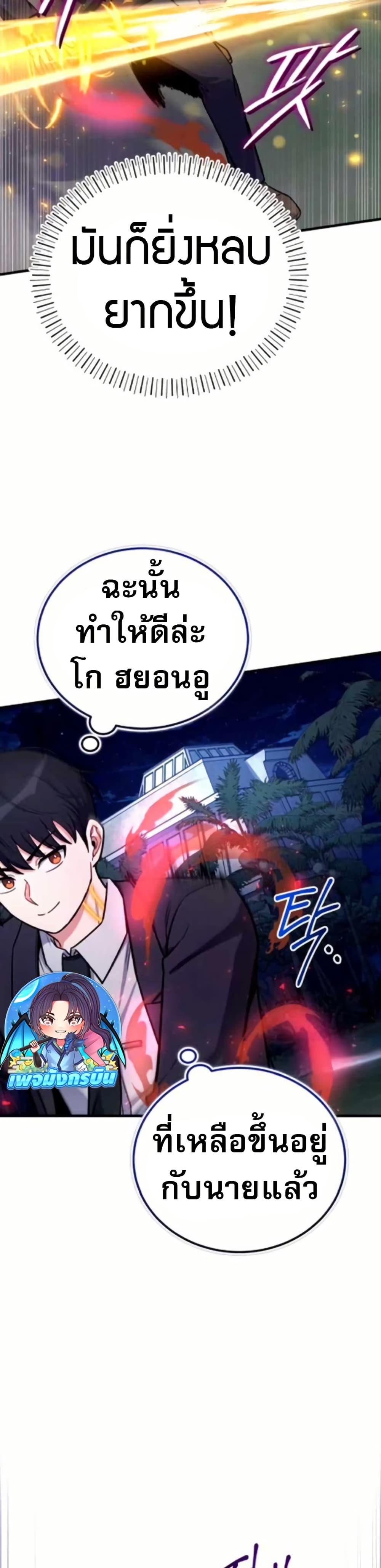 Manga-lc-com อ่านมังงะ อ่านการ์ตูน ออนไลน์ ฟรี The Support Ate it All ตอนที่ 1 2 3 4 5 6 7 8 9 10 11 12 13 14 ฟรี ไม่มีโฆษณา Manga-lc - อ่าน มังงะ อ่าน การ์ตูน ออนไลน์ อ่านมังงะ ฟรี