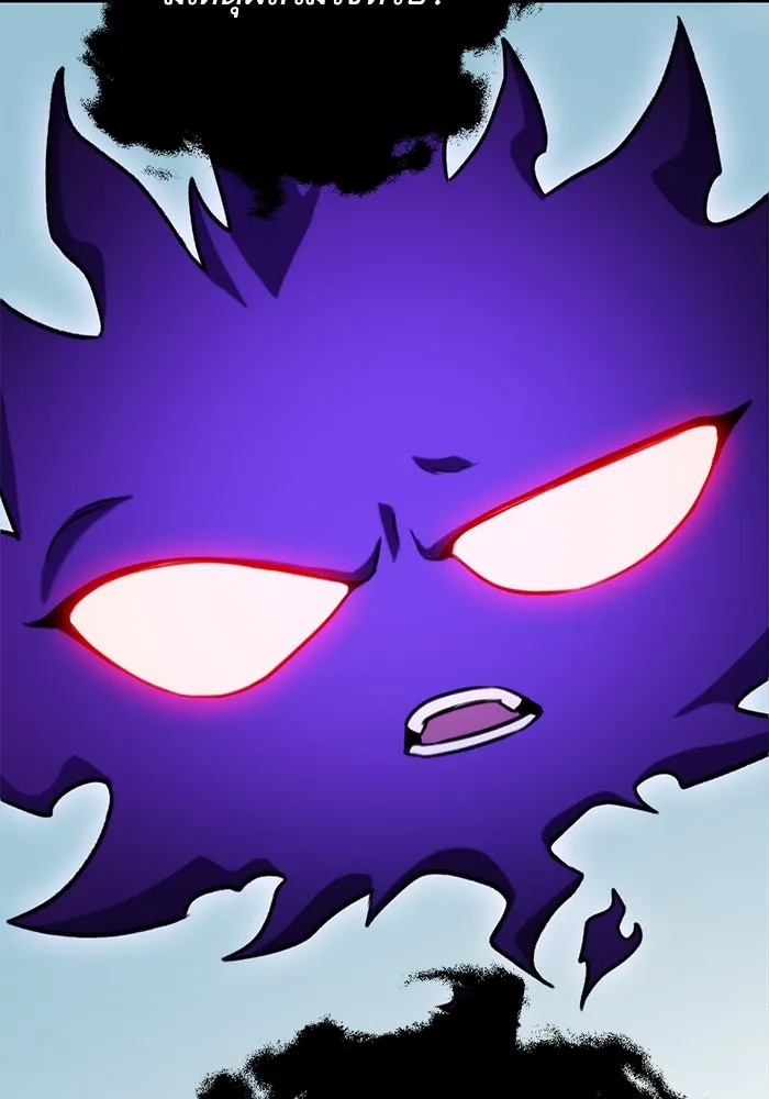 ดาบแห่งจักรพรรดิ ตอนที่ 25 รูปที่ 70