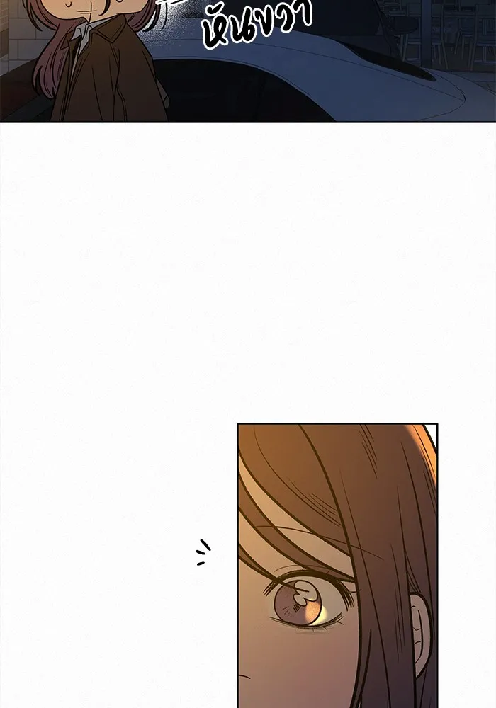 ปฏิบัติการรักวุ่นหัวใจ ตอนที่ 105 รูปที่ 89