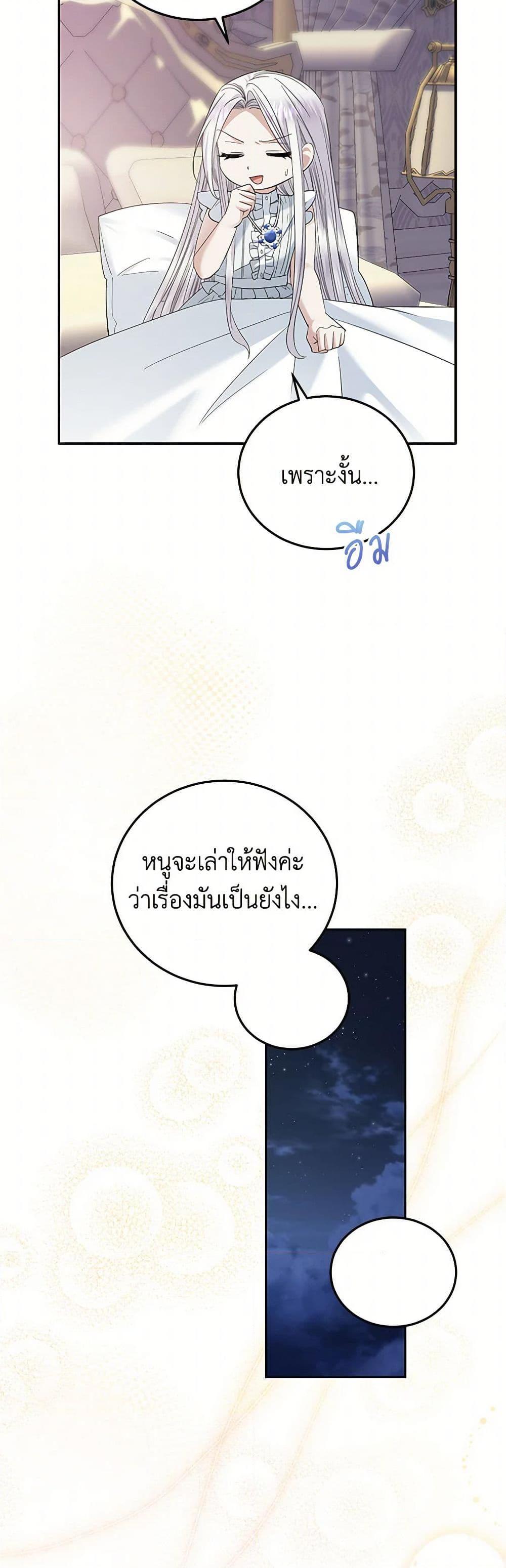 Manga-lc-com อ่านมังงะ อ่านการ์ตูน ออนไลน์ ฟรี The Hero’s Ready to Retire ตอนที่ 1 2 3 4 5 6 7 8 9 10 11 12 13 14 ฟรี ไม่มีโฆษณา Manga-lc - อ่าน มังงะ อ่าน การ์ตูน ออนไลน์ อ่านมังงะ ฟรี