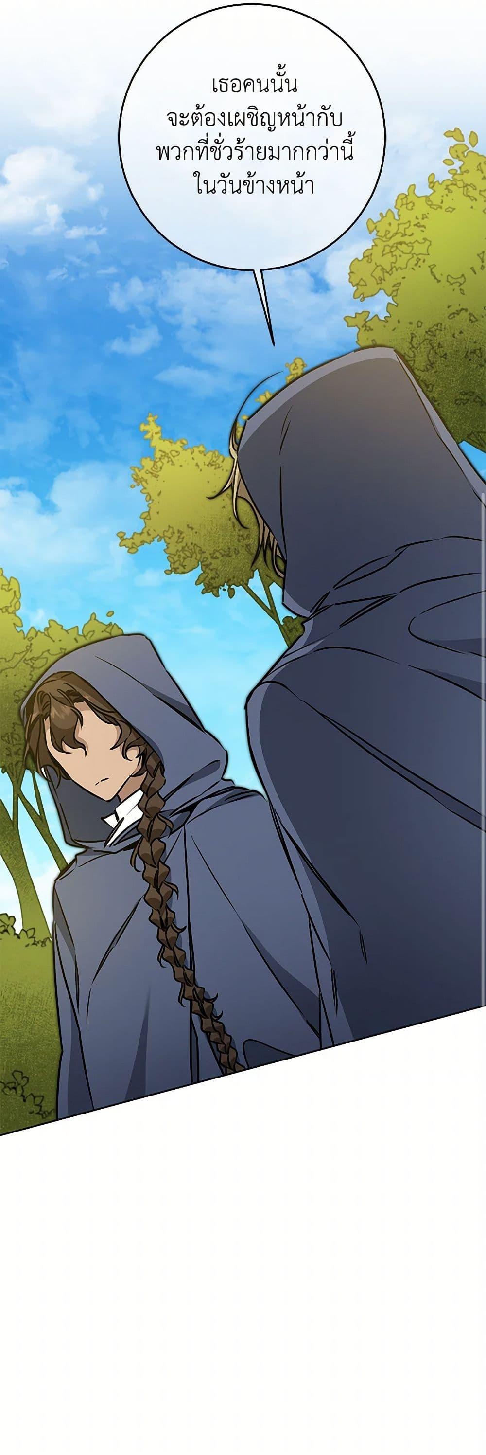 Manga-lc-com อ่านมังงะ อ่านการ์ตูน ออนไลน์ ฟรี I’ve Become the Villainous Empress of a Novel ตอนที่ 1 2 3 4 5 6 7 8 9 10 11 12 13 14 ฟรี ไม่มีโฆษณา Manga-lc - อ่าน มังงะ อ่าน การ์ตูน ออนไลน์ อ่านมังงะ ฟรี