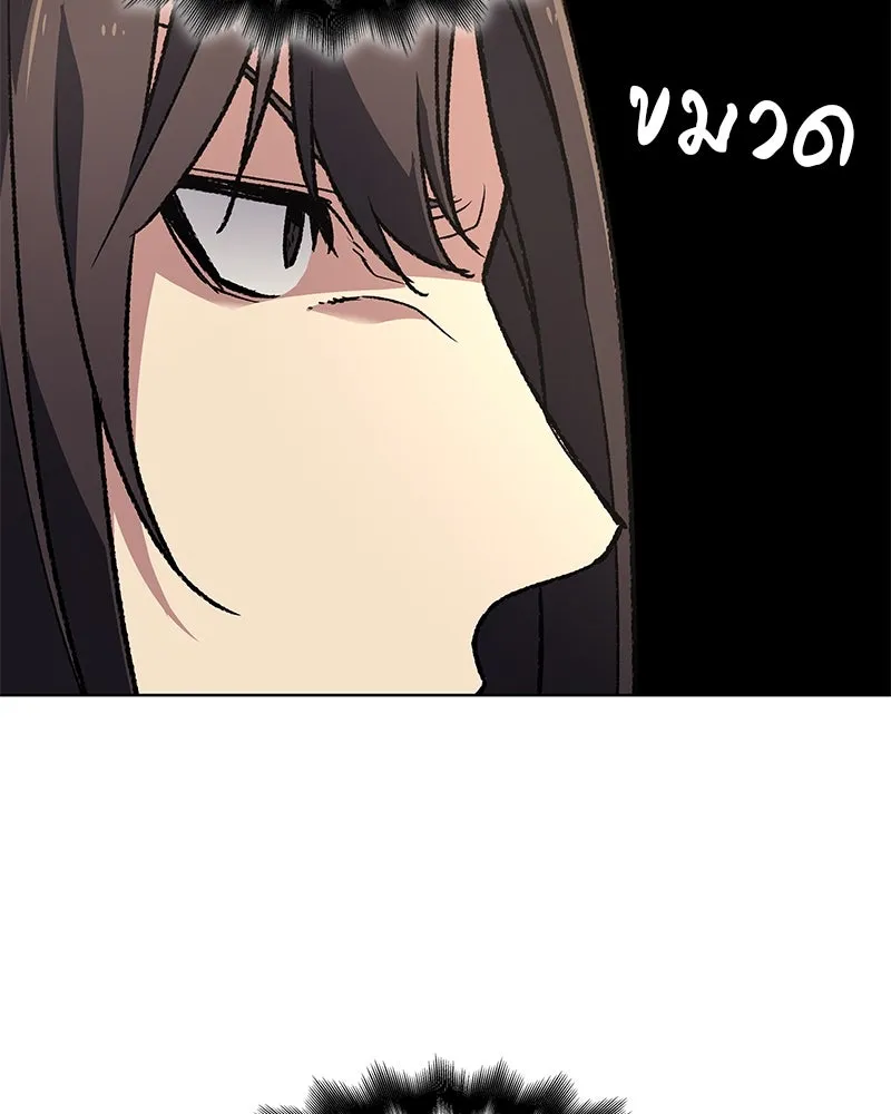 เกิดอีกทีเป็นว่าที่ประมุขลัทธิมาร ตอนที่ 46 รูปที่ 124