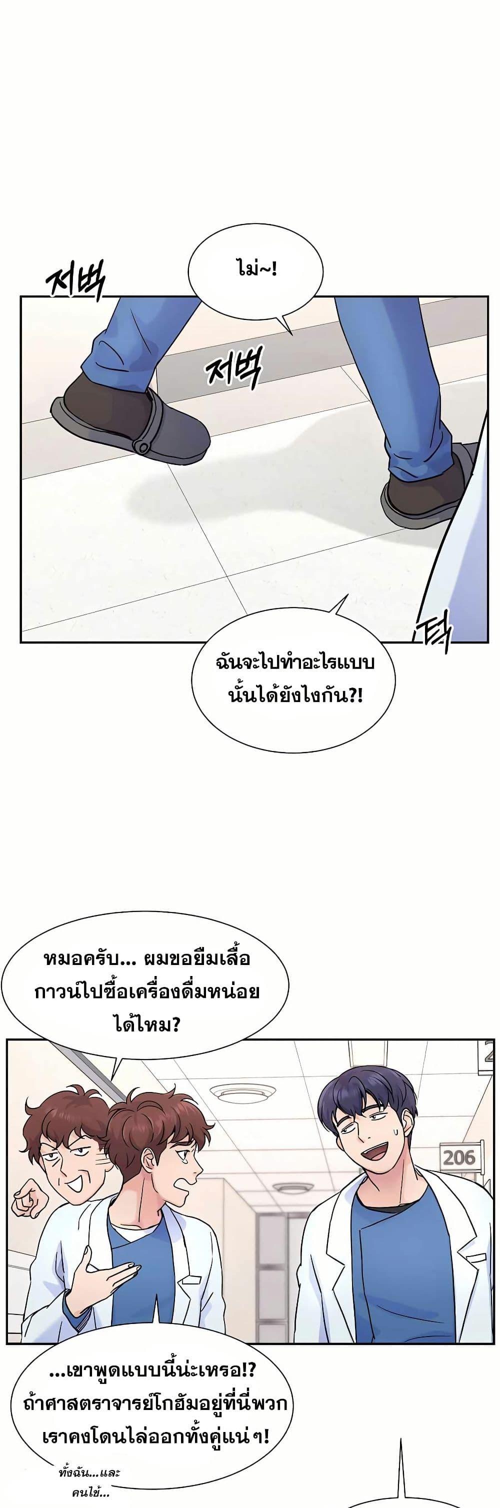 Manga-lc-com อ่านมังงะ อ่านการ์ตูน ออนไลน์ ฟรี Return of the Max-Level Doctor ตอนที่ 1 2 3 4 5 6 7 8 9 10 11 12 13 14 ฟรี ไม่มีโฆษณา Manga-lc - อ่าน มังงะ อ่าน การ์ตูน ออนไลน์ อ่านมังงะ ฟรี